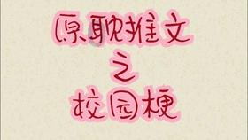 蓝狐视频